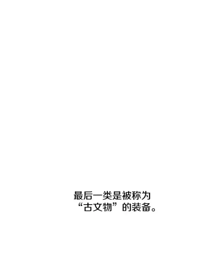《我在小说里当无赖》34.约定图47