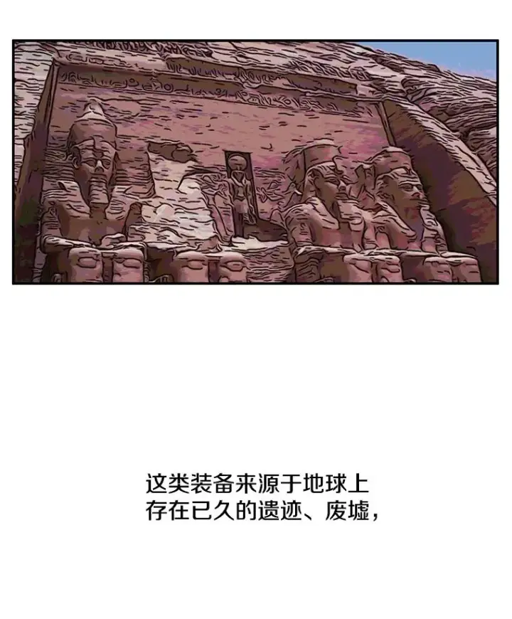 《我在小说里当无赖》34.约定图48