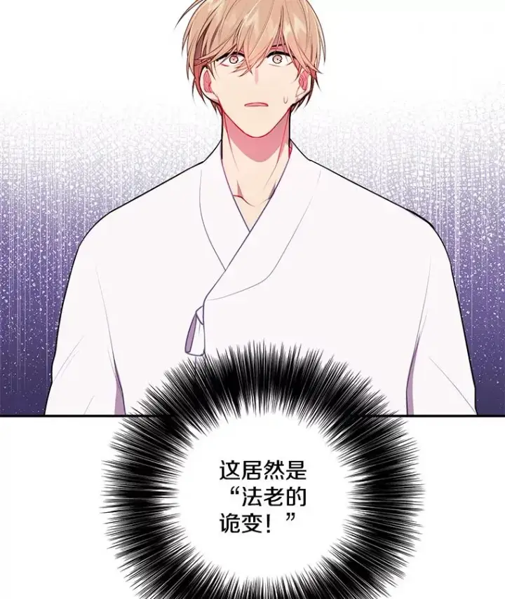 《我在小说里当无赖》34.约定图58