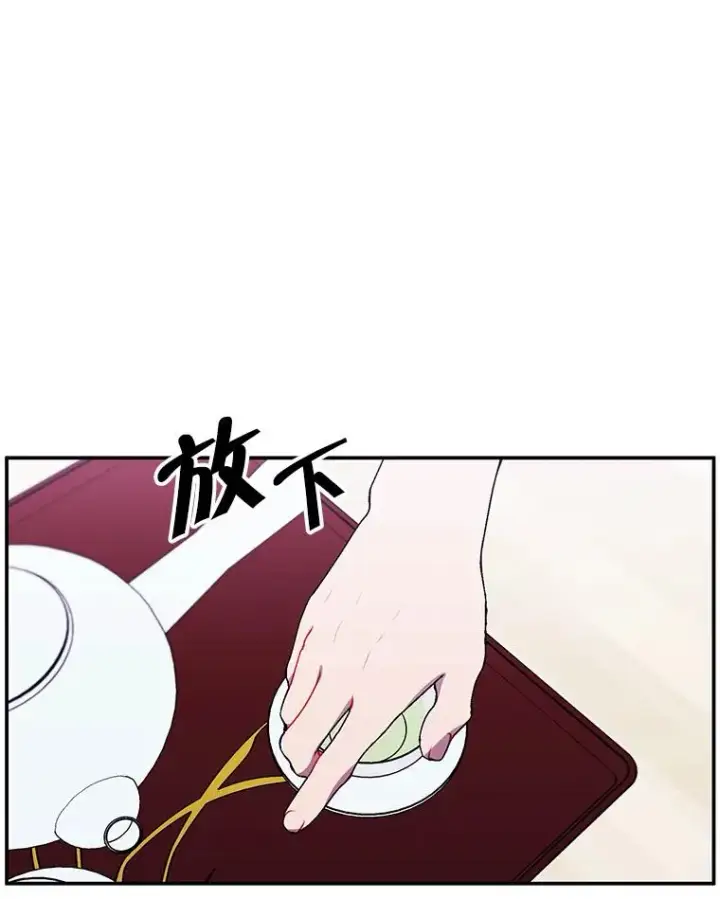 《我在小说里当无赖》34.约定图6