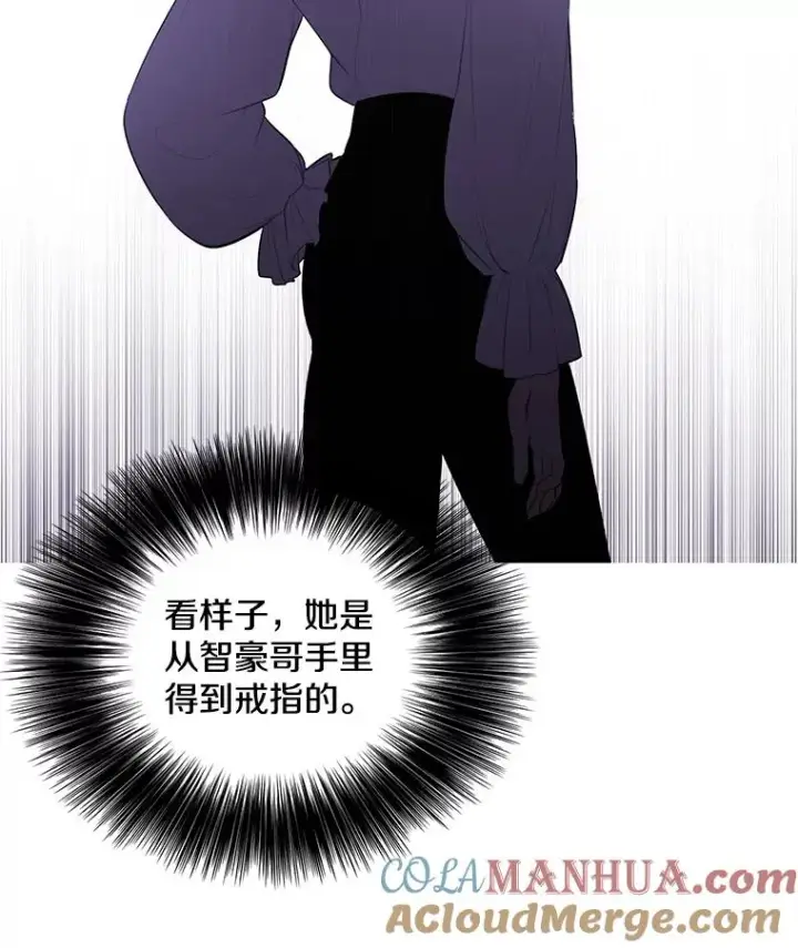 《我在小说里当无赖》34.约定图61