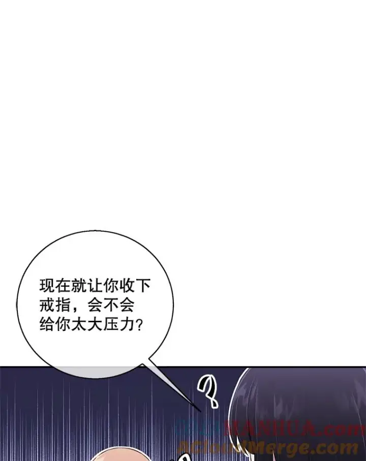 《我在小说里当无赖》34.约定图65