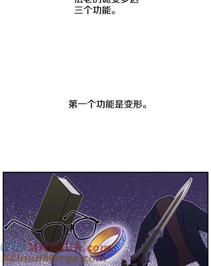 《我在小说里当无赖》34.约定图69