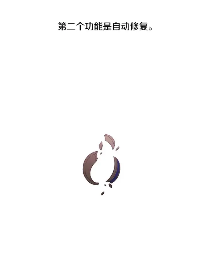 《我在小说里当无赖》34.约定图71