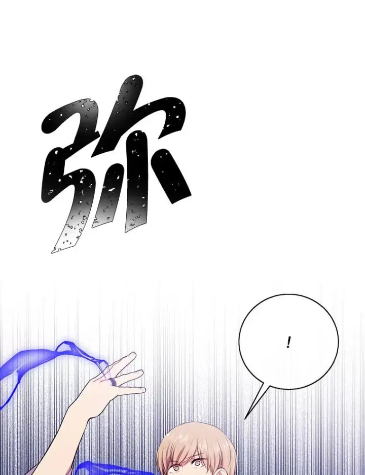 《我在小说里当无赖》34.约定图74