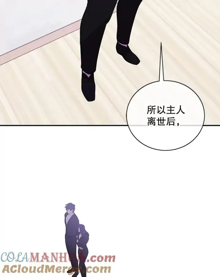 《我在小说里当无赖》34.约定图89