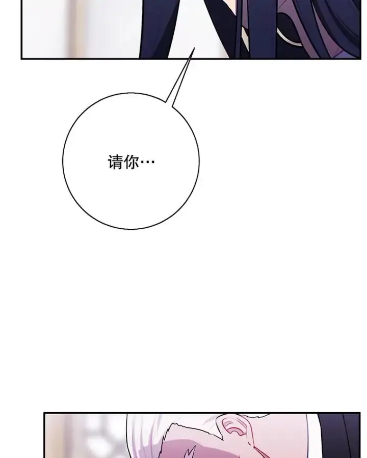 《我在小说里当无赖》34.约定图95