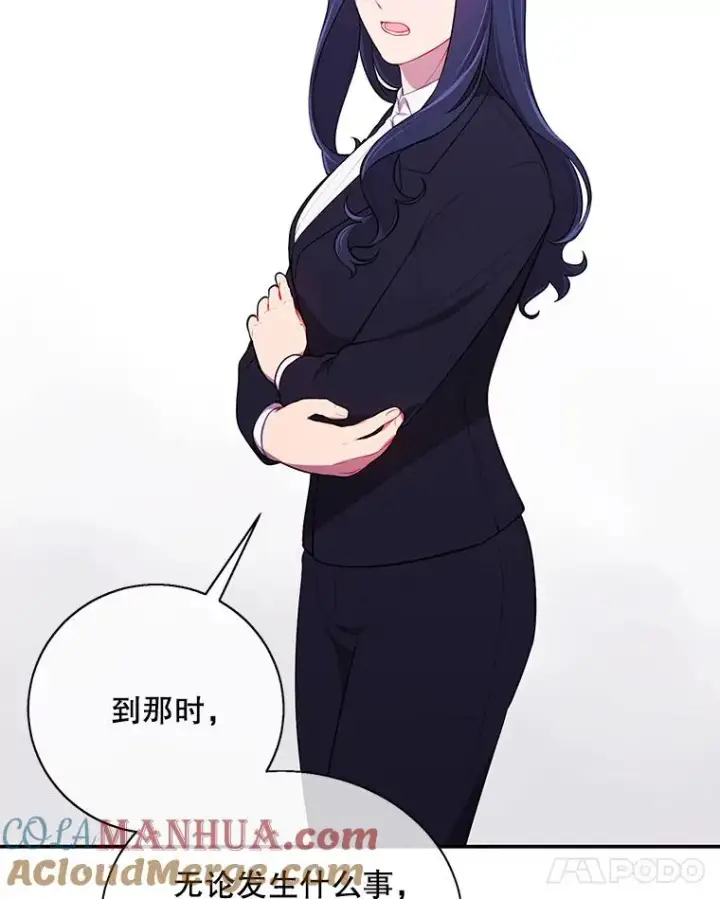 《我在小说里当无赖》34.约定图97