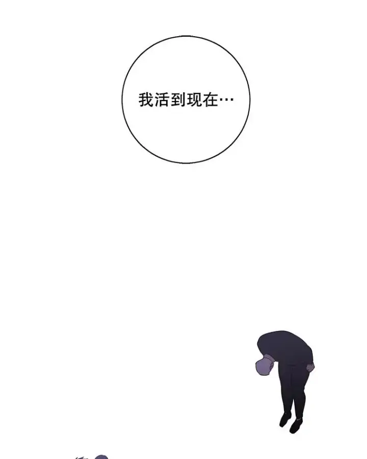 《我在小说里当无赖》34.约定图99