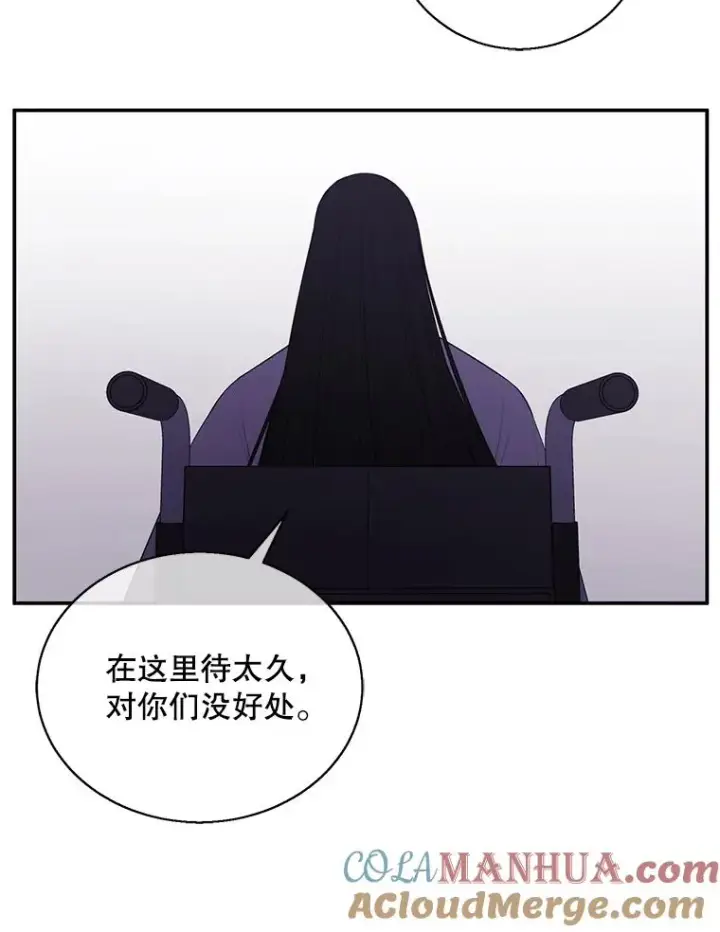《我在小说里当无赖》35.短信图16