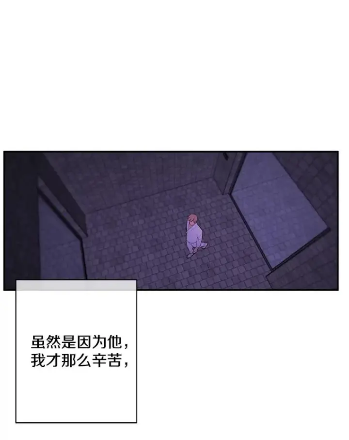 《我在小说里当无赖》35.短信图18