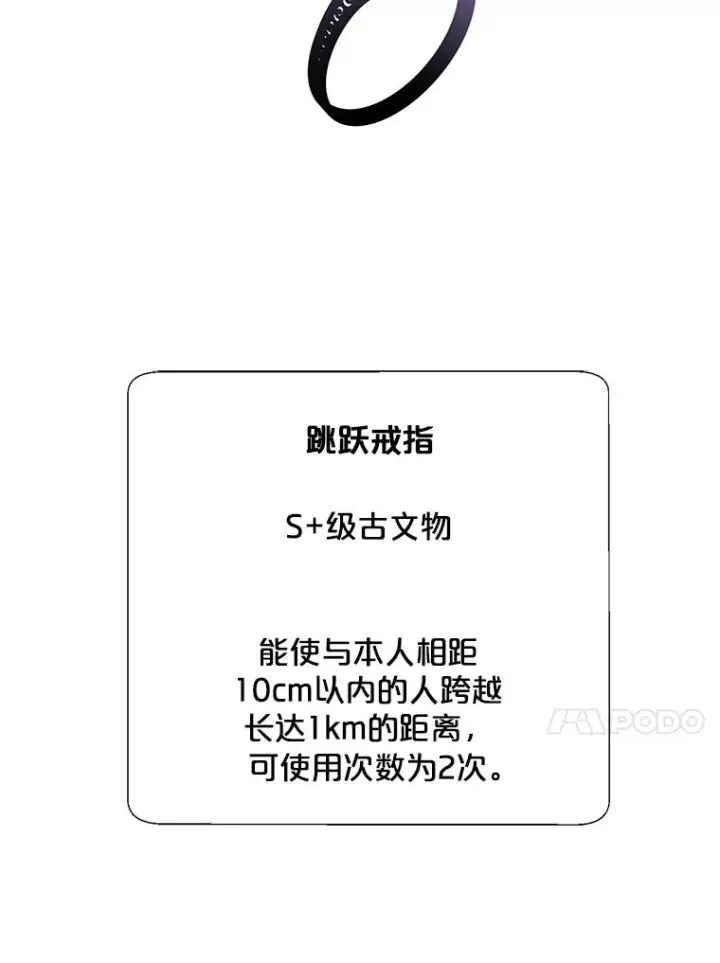 《我在小说里当无赖》35.短信图33