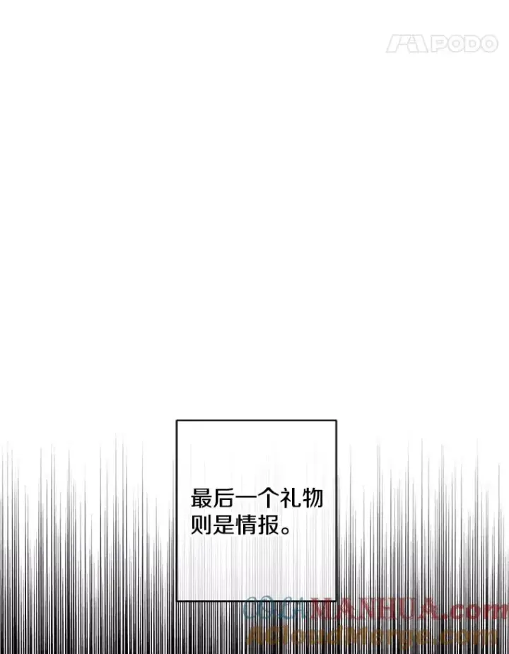 《我在小说里当无赖》35.短信图37
