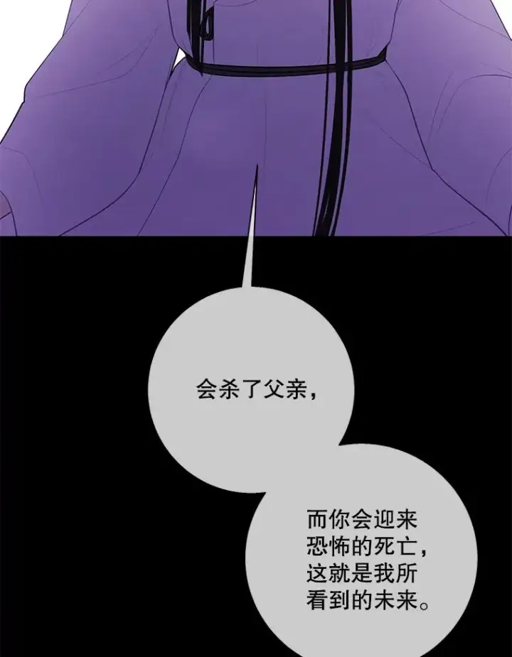 《我在小说里当无赖》35.短信图39