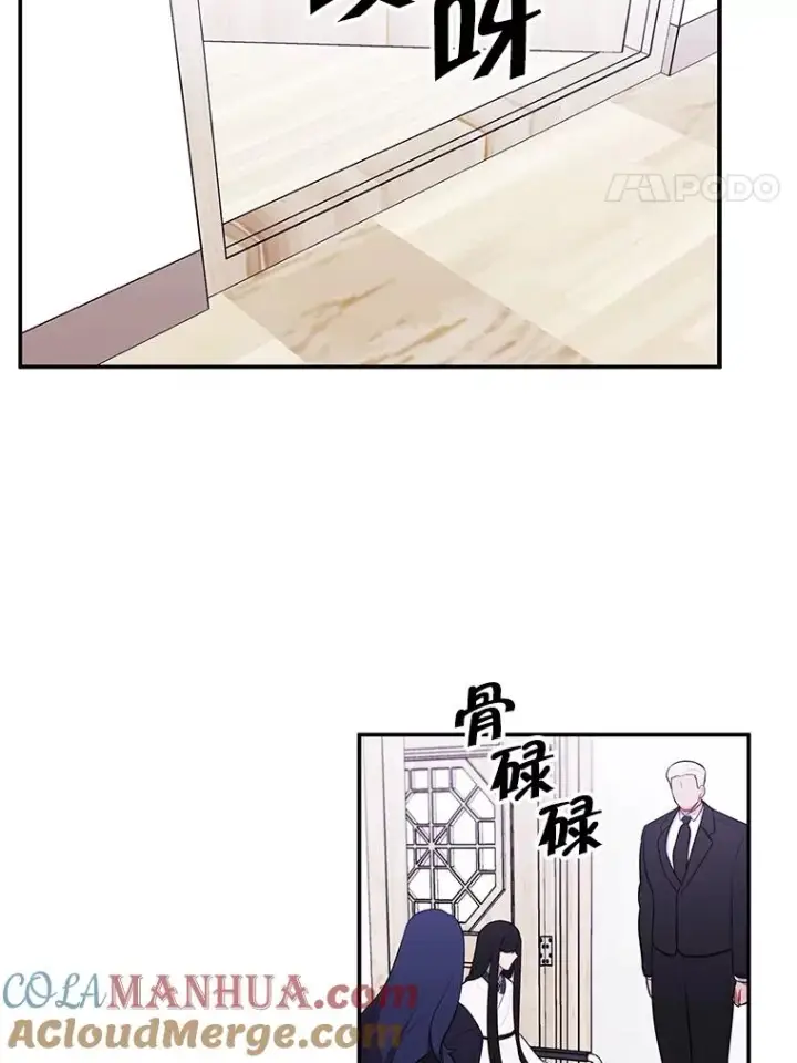 《我在小说里当无赖》35.短信图4