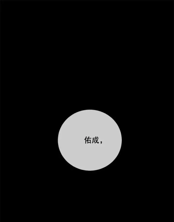 《我在小说里当无赖》35.短信图41