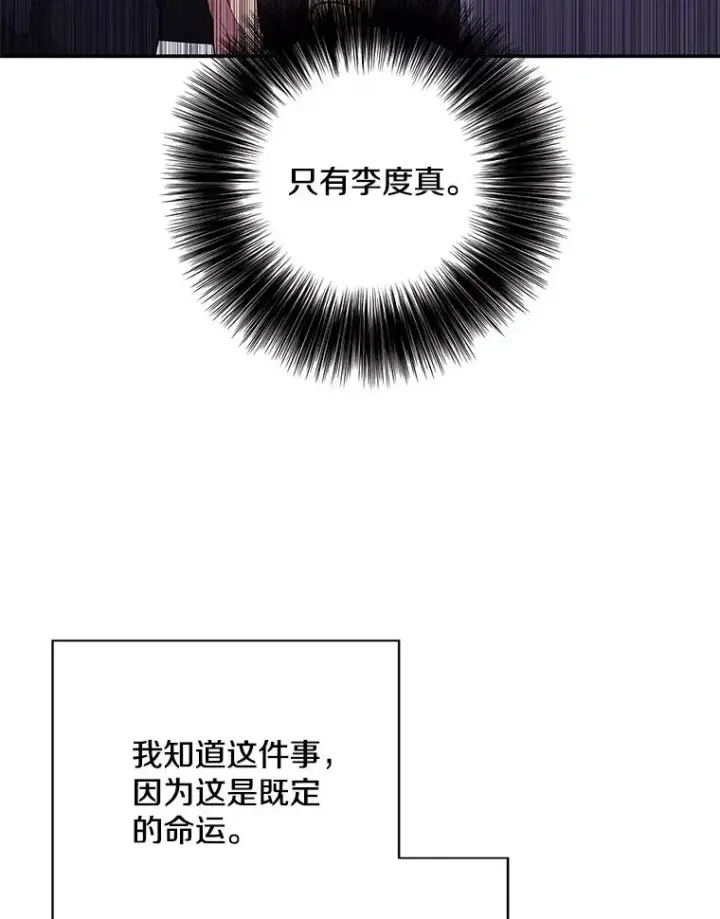 《我在小说里当无赖》35.短信图45