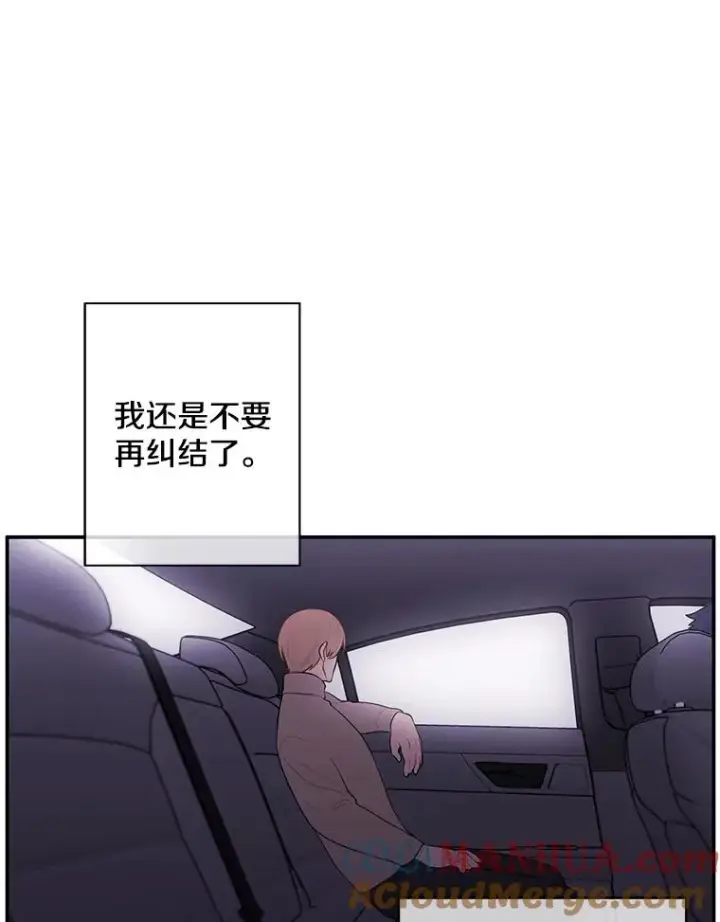 《我在小说里当无赖》35.短信图52