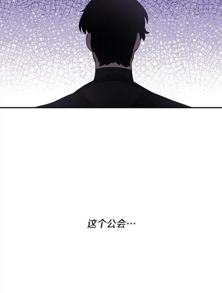 《我在小说里当无赖》35.短信图90