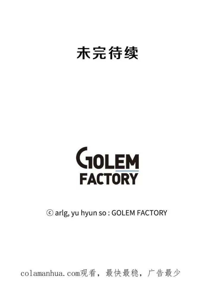 《我在小说里当无赖》35.短信图92