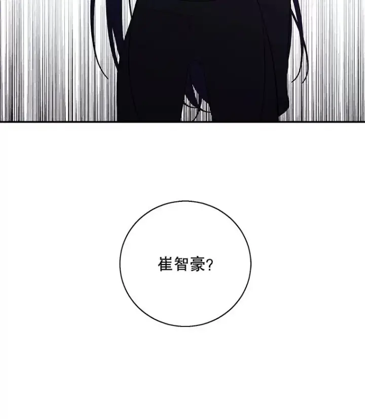 《我在小说里当无赖》36.兔子图108