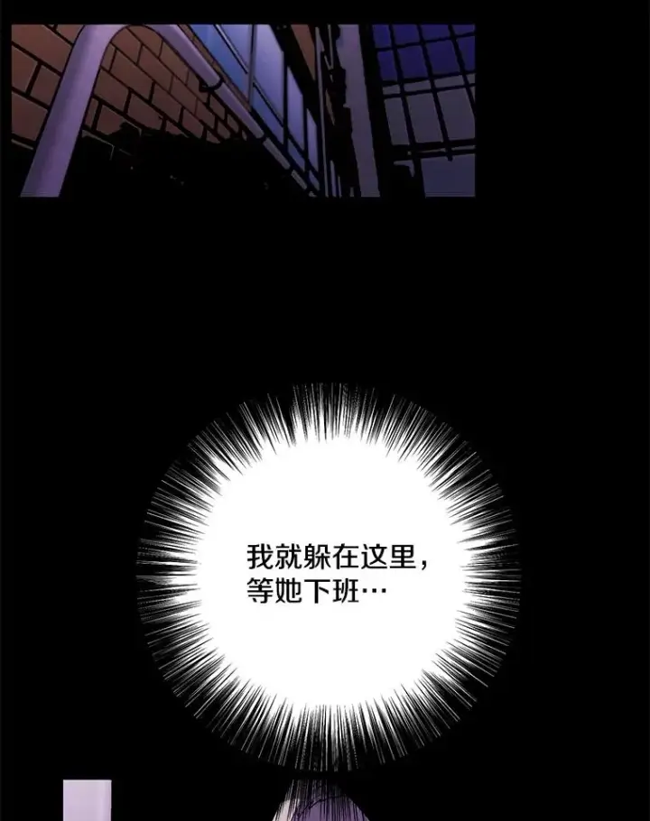 《我在小说里当无赖》36.兔子图26