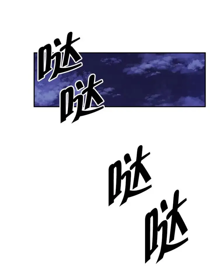 《我在小说里当无赖》36.兔子图3