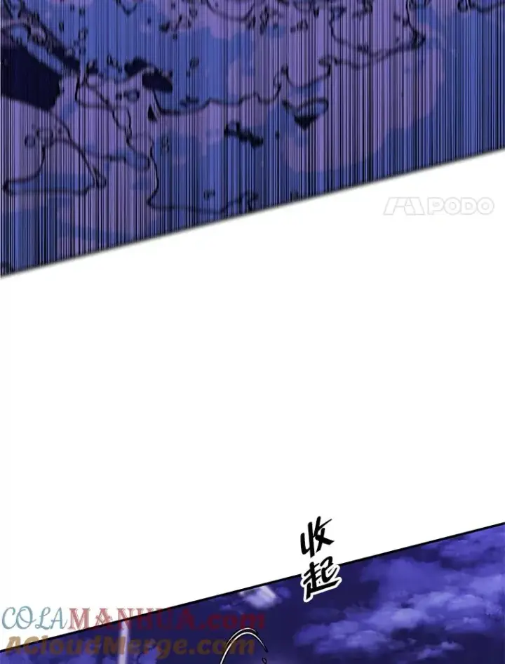 《我在小说里当无赖》36.兔子图45