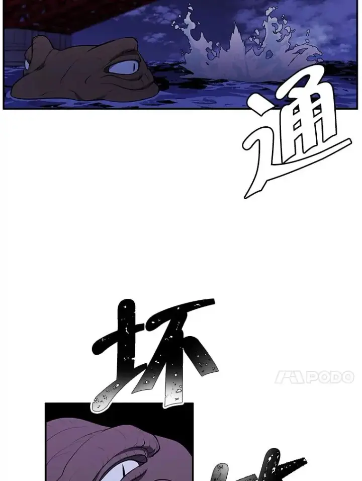 《我在小说里当无赖》36.兔子图51