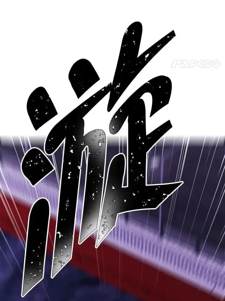 《我在小说里当无赖》36.兔子图58