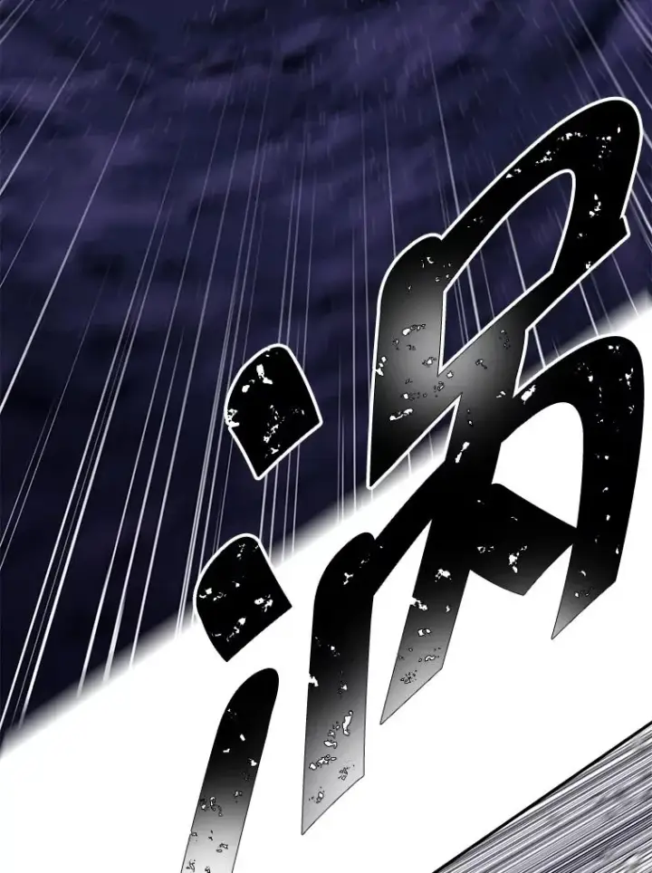 《我在小说里当无赖》36.兔子图60
