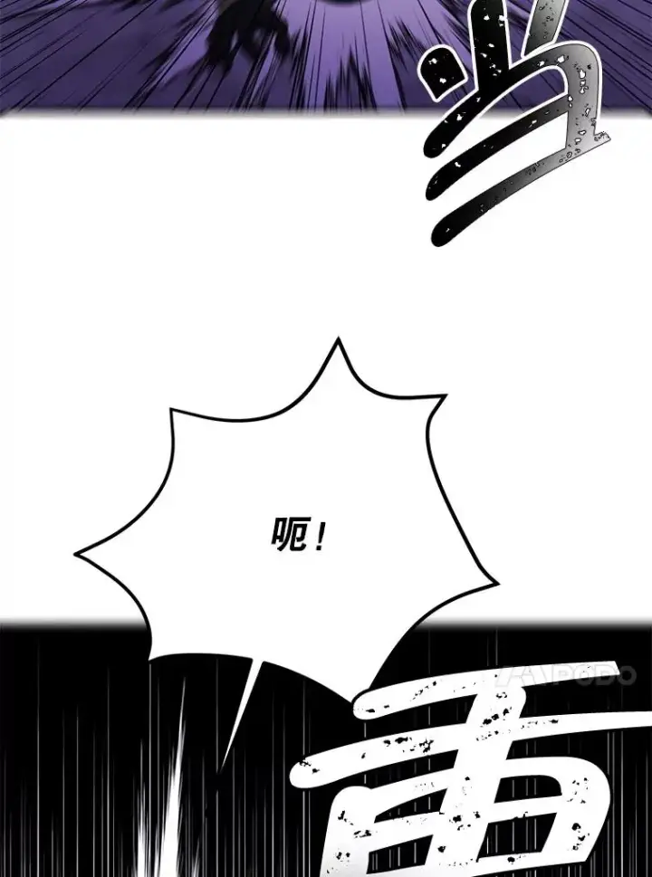 《我在小说里当无赖》36.兔子图67