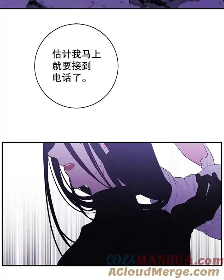 《我在小说里当无赖》36.兔子图81