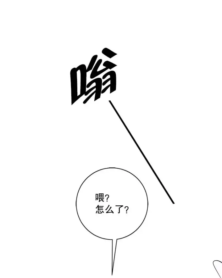 《我在小说里当无赖》36.兔子图82