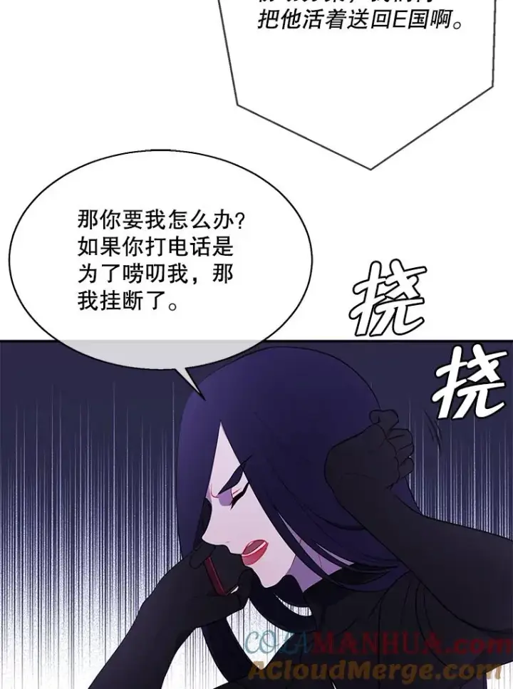 《我在小说里当无赖》36.兔子图89