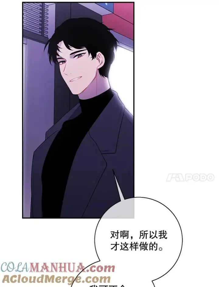 《我在小说里当无赖》38.接近图10