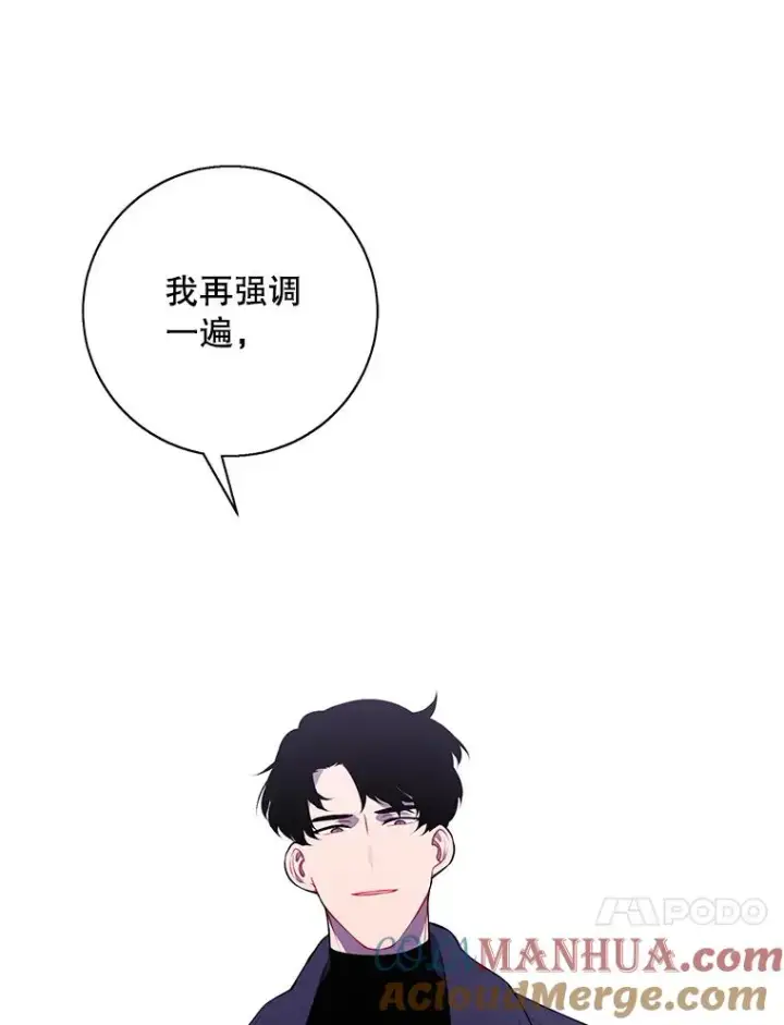 《我在小说里当无赖》38.接近图13