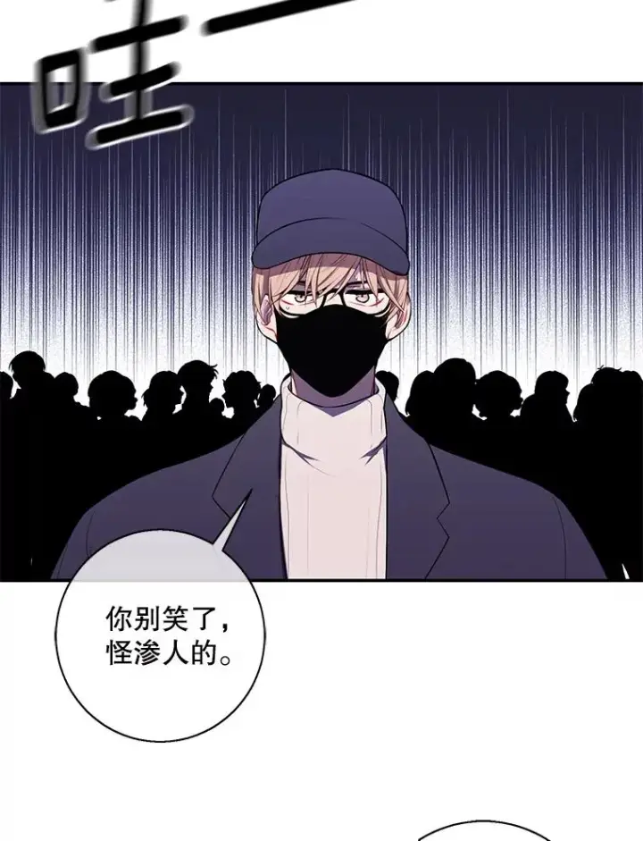 《我在小说里当无赖》38.接近图15