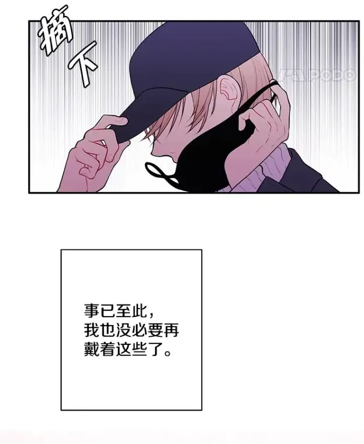 《我在小说里当无赖》38.接近图17