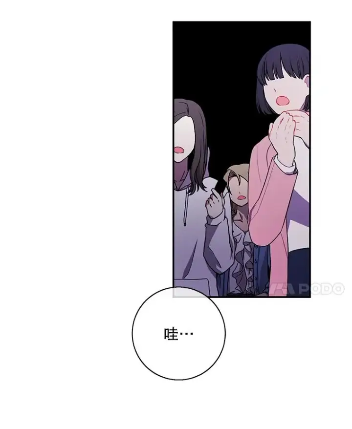 《我在小说里当无赖》38.接近图20
