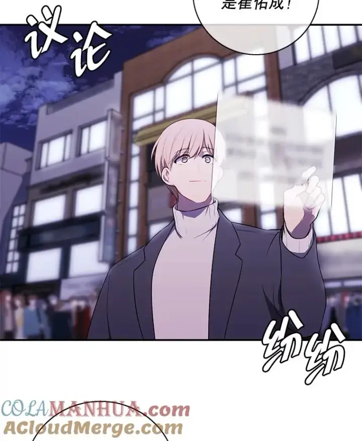 《我在小说里当无赖》38.接近图22