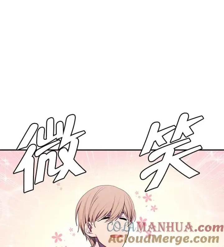 《我在小说里当无赖》38.接近图25