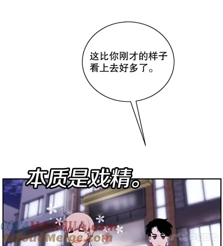 《我在小说里当无赖》38.接近图28