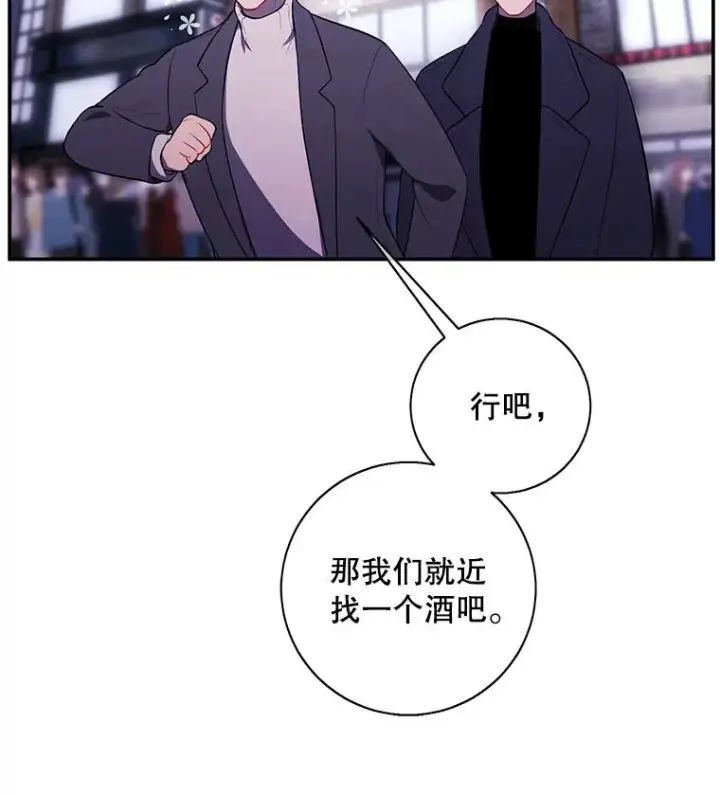 《我在小说里当无赖》38.接近图29