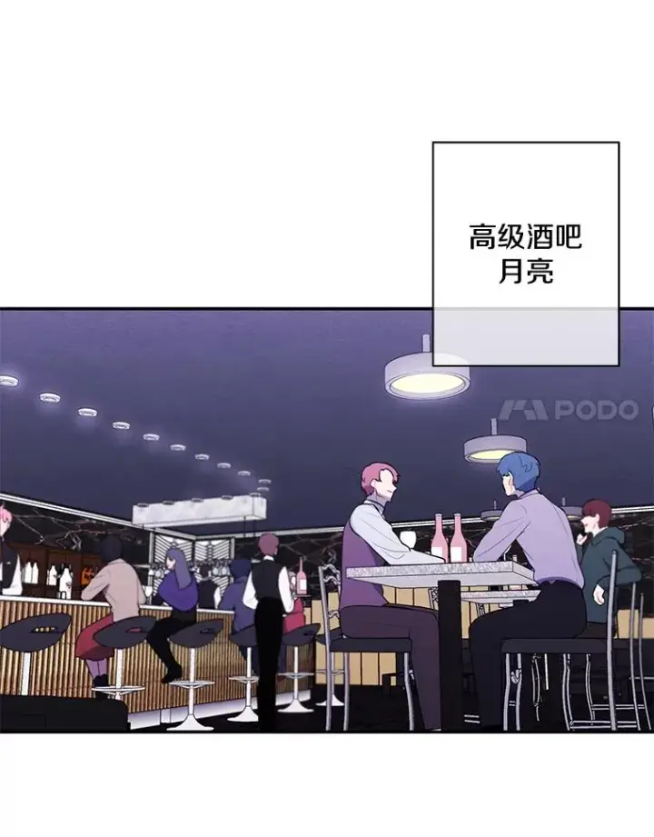 《我在小说里当无赖》38.接近图32