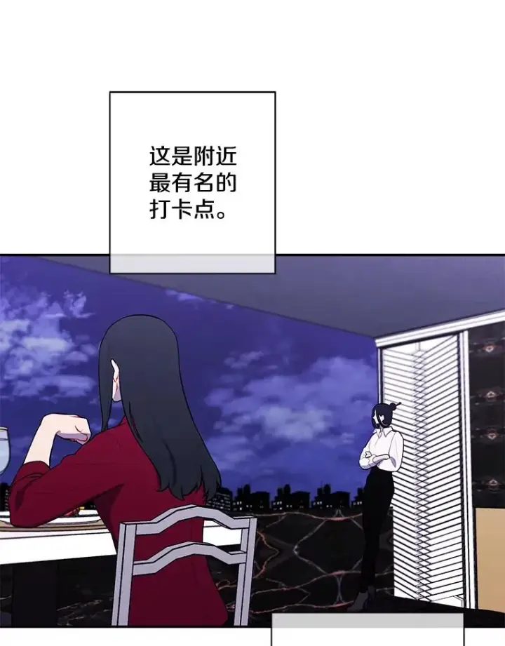 《我在小说里当无赖》38.接近图33