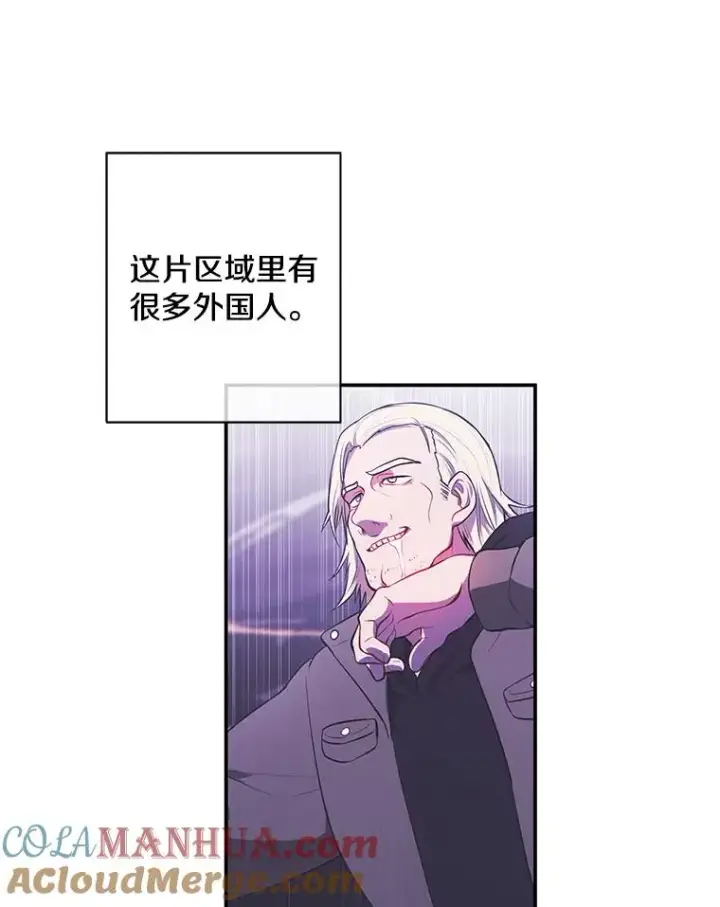 《我在小说里当无赖》38.接近图37