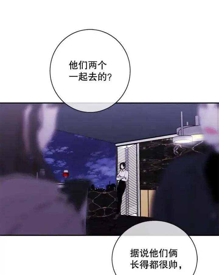 《我在小说里当无赖》38.接近图41