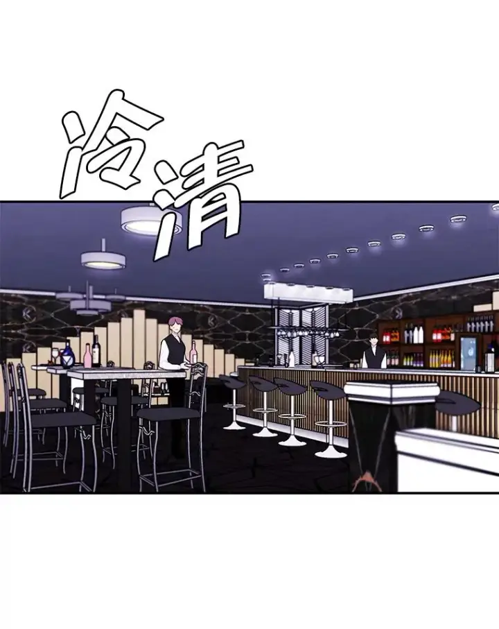 《我在小说里当无赖》38.接近图44