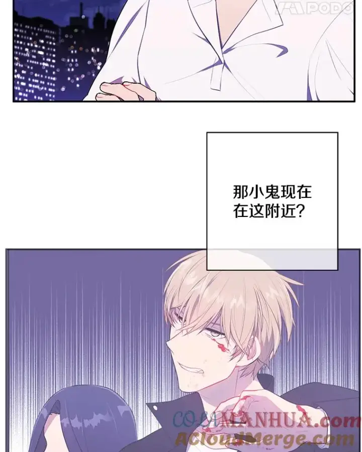 《我在小说里当无赖》38.接近图46